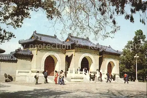 Peking The Glazed Gate of Imperial Heavenly Vault Kat. China