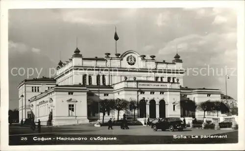 Sofia Sophia Parlement  / Sofia /