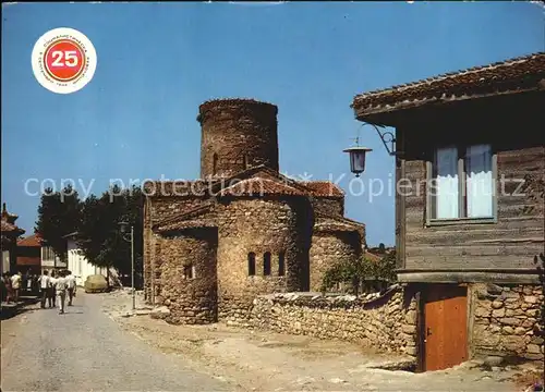 Nessebre Kirche Hl. Joan Krastitel / Bulgarien /