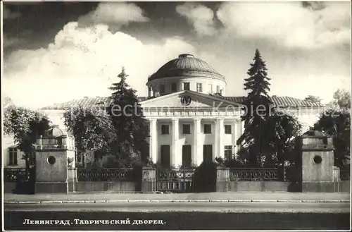 St Petersburg Leningrad Tawritscheskij Schloss 