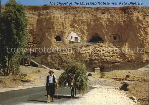 Zypern Cyprus Chapel of Chryssospileotissa  Kat. Zypern