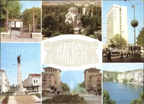 Plewen Teilansichten Hotel Monument Fontaene See / Plevene Bulgarien /