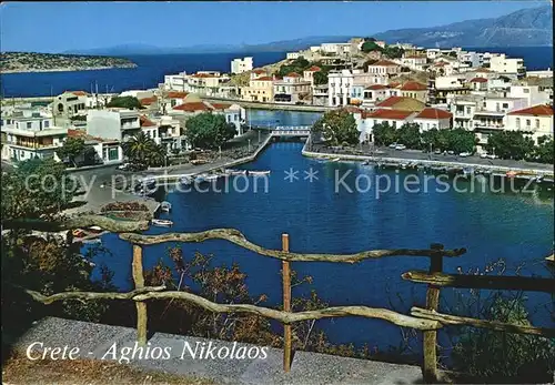 Nikolaos Agios Hafenpartie Kat. Insel Chalkidiki