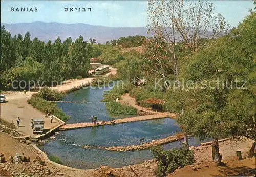 Banias Banyas Banjas River Jordan  Kat. Israel