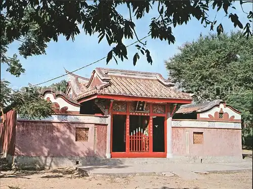 Tainan tomb of Five Imperial Concubines Kat. Tainan