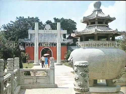 Tainan Koxinga Shrine Kat. Tainan