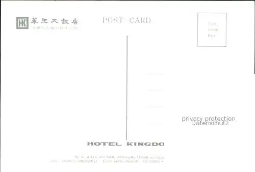 Taiwan Hotel Kingdom Kat. Taiwan