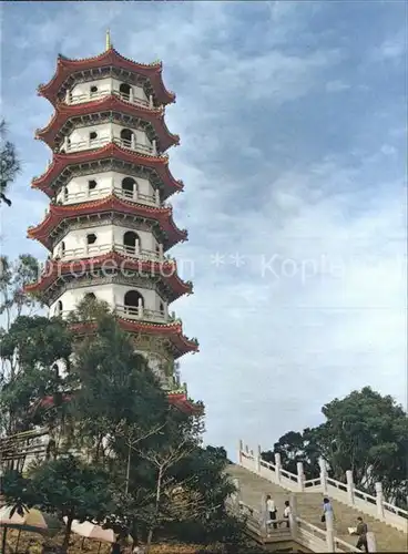 Kaohsiung Chung Hsing Pagode  Kat. Kaohsiung