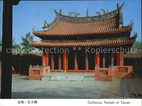 Tainan Confucius Tempel Kat. Tainan