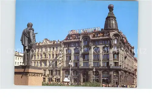 St Petersburg Leningrad Buchladen Denkmal Statue
