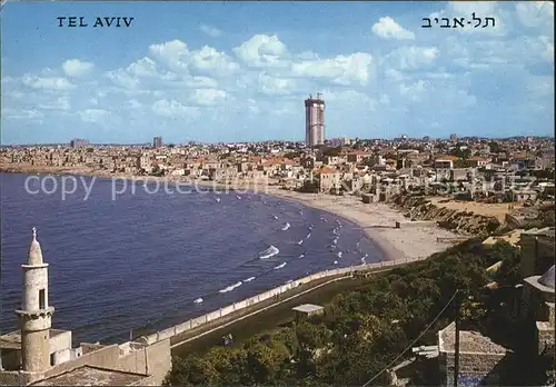 Tel Aviv Seen from ancient Jaffa at the Centre Shalom Mayer Tower Kat. Tel Aviv