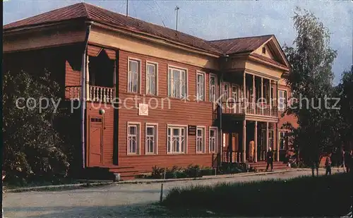Wologda Vologda Museum M. I. Uljanowoj