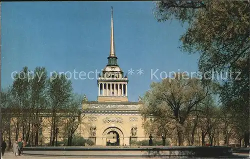 St Petersburg Leningrad Admiralty 