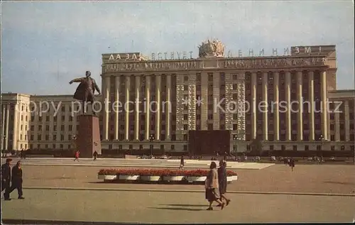 St Petersburg Leningrad Monument to Lenin Moskovsky Prospekt 