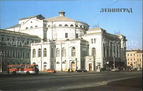 St Petersburg Leningrad Oper Theater 