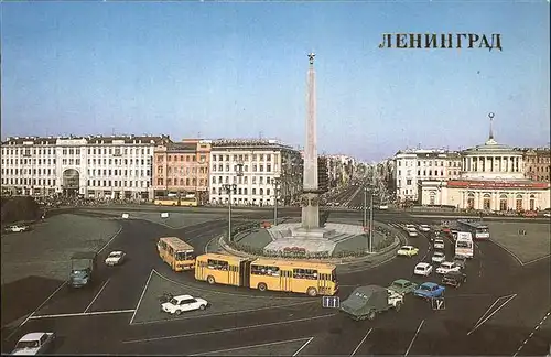 St Petersburg Leningrad Obelisk