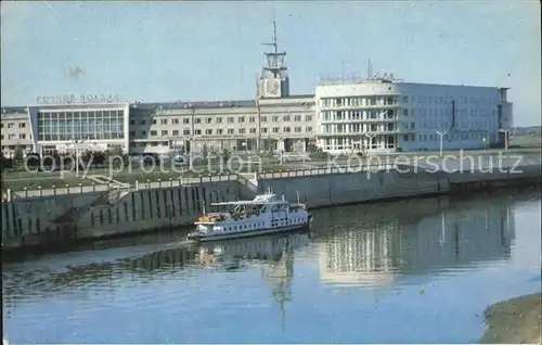 Omsk Promenade Schiff  Kat. Omsk