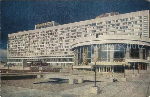St Petersburg Leningrad Hotel Leningrad 