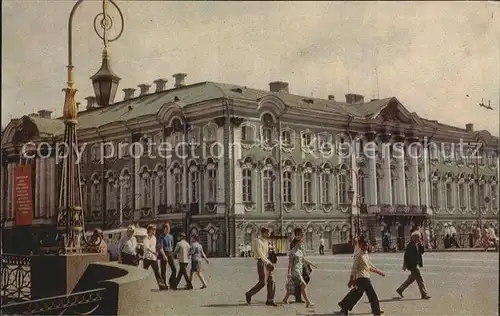 St Petersburg Leningrad People Bridge Stroganov Palace 