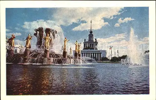 Moscow Moskva Springbrunnen Voelkerfreundschaft Kat. Moscow