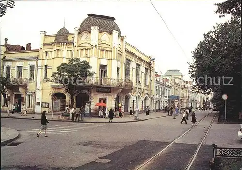 Vladikavkaz Prospekt Mira  Kat. Vladikavkaz