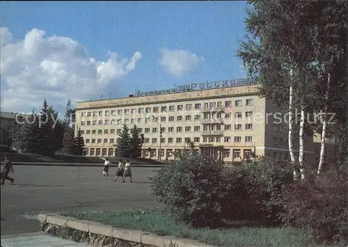 Orjol Hotel Rossija 