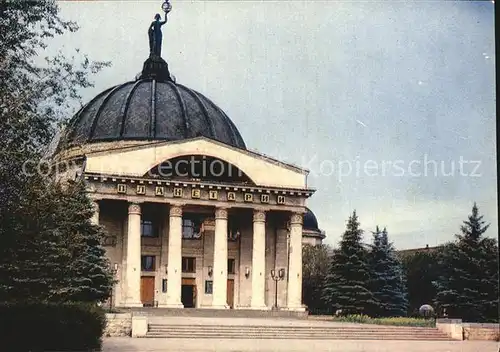 Wolgograd Planetarium  Kat. Wolgograd