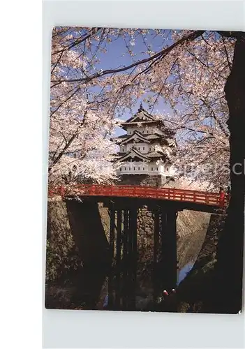 Aomori Hirosaki Castle Kat. Aomori