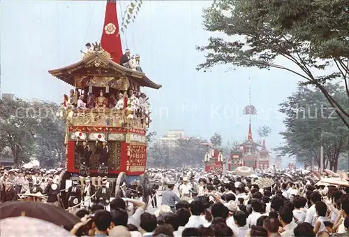 Kyoto Gion Festival  Kat. Kyoto