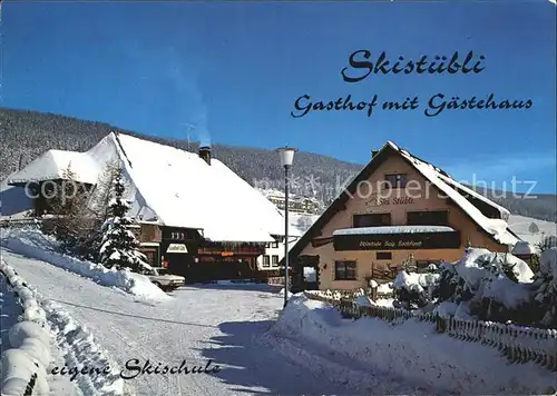 Saig Schwarzwald Skistuebli Gasthof mit Gaestehaus Kat. Lenzkirch