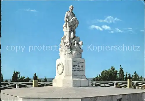 Kilkis Monument