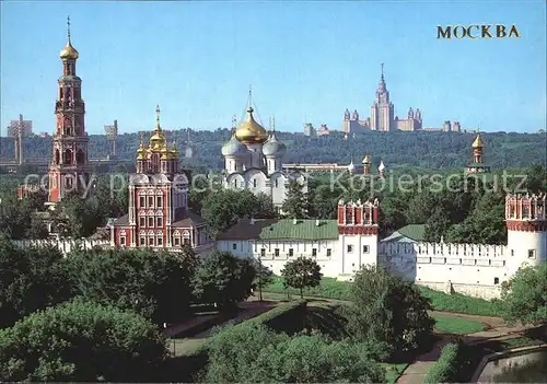 Moscow Moskva Ensemble Novodevichy Convent  Kat. Moscow