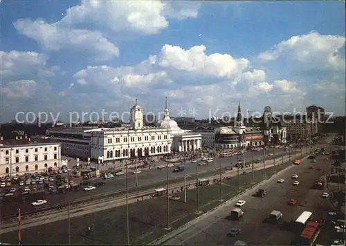 Moscow Moskva Komsomolskaja Platz Kat. Moscow