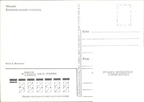 Moscow Moskva Komsomolskaja Platz Kat. Moscow