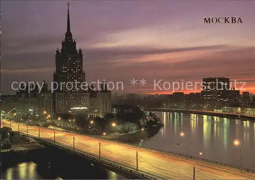 Moscow Moskva Ukraina Hotel  Kat. Moscow