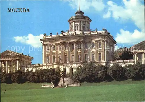 Moscow Moskva Lenin State Library  Kat. Moscow