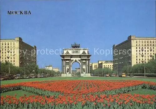 Moscow Moskva Arch of Triumph Kutuzov Avenue  Kat. Moscow