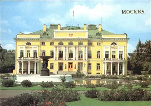 Moscow Moskva Presidium of the Academy Sciences USSR Kat. Moscow
