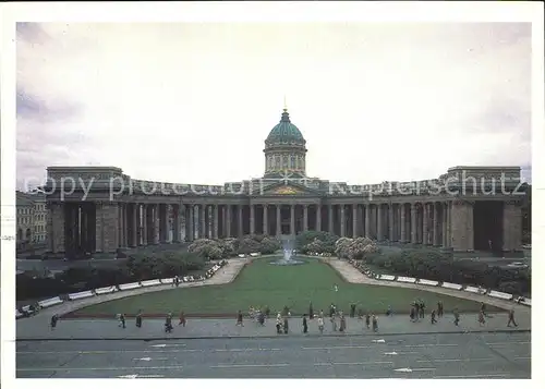 St Petersburg Leningrad Museum History Religion Atheism 