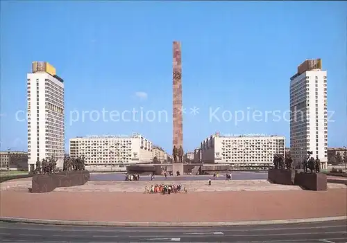 St Petersburg Leningrad Monument Heroic Defenders of Leningrad Victory Square 