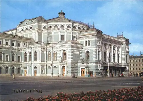 St Petersburg Leningrad Theater 