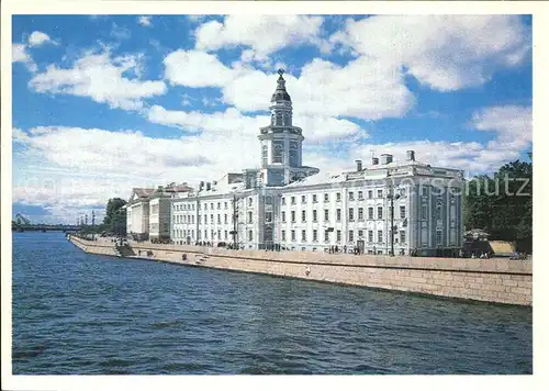 St Petersburg Leningrad Kunstkammer 
