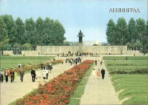St Petersburg Leningrad Piskariovskoye Memorial Cemetery 