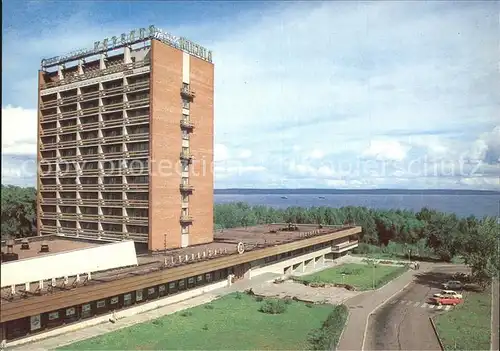 Petrozavodsk Hotel Karelia  Kat. Petrozavodsk