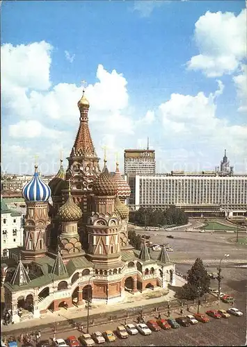 Moscow Moskva Cathedral Intercession  Kat. Moscow