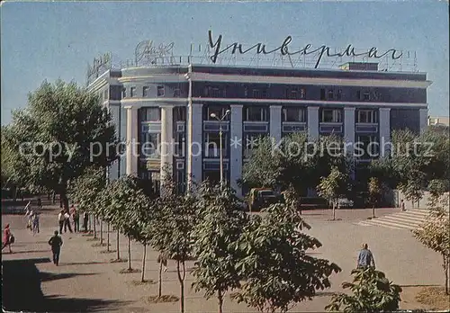 Belgorod Einkaufszentrum Majak  Kat. Russische Foederation