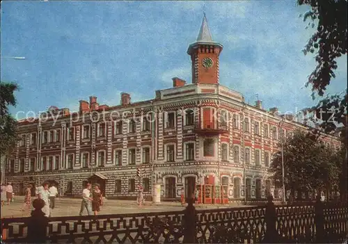 Uljanowsk Haus I. A. Gontscharowa  Kat. Russische Foederation