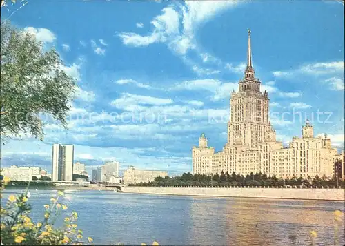 Moscow Moskva Hotel Ukraine  Kat. Moscow