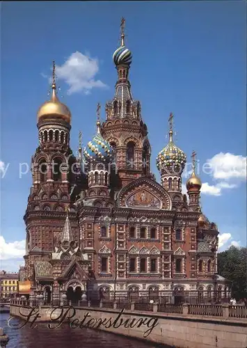 St Petersburg Leningrad Church of the Resurrection 
