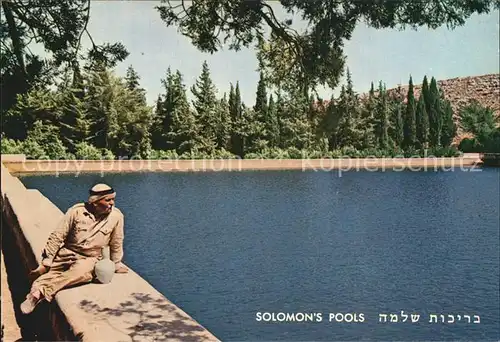 Bethlehem Yerushalayim Solomons Pools Kat. Bethlehem